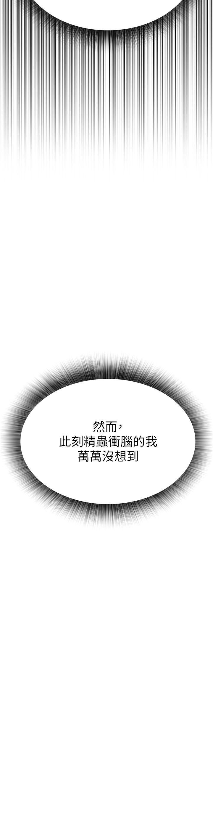 页面 54