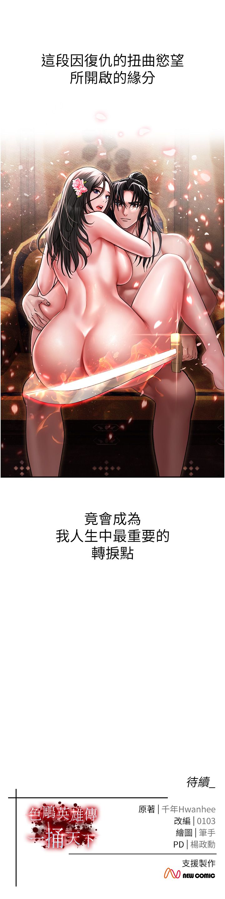 页面 55