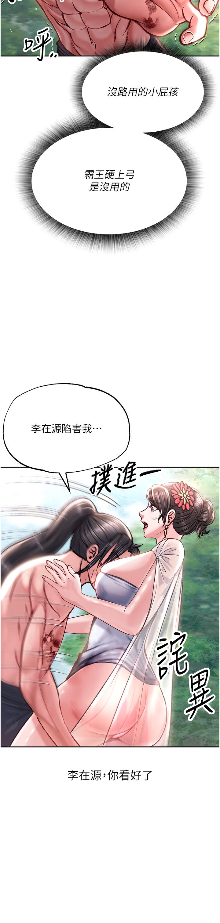 页面 2