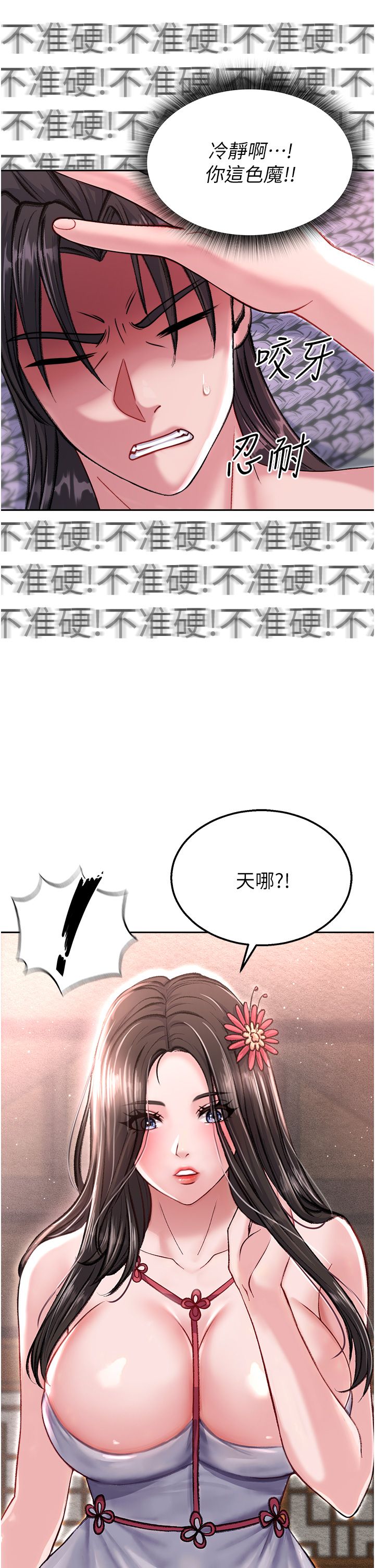 页面 11
