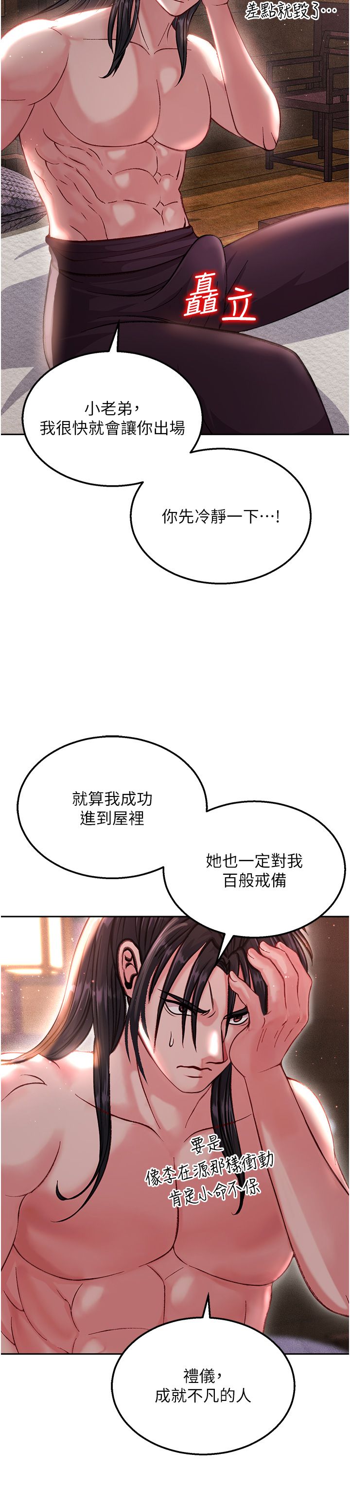 页面 13
