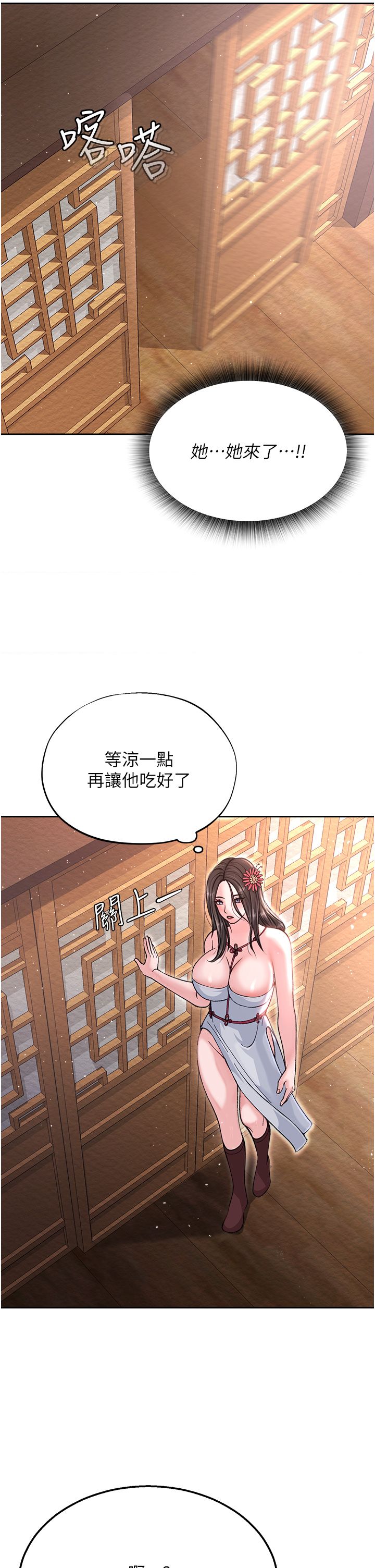 页面 15