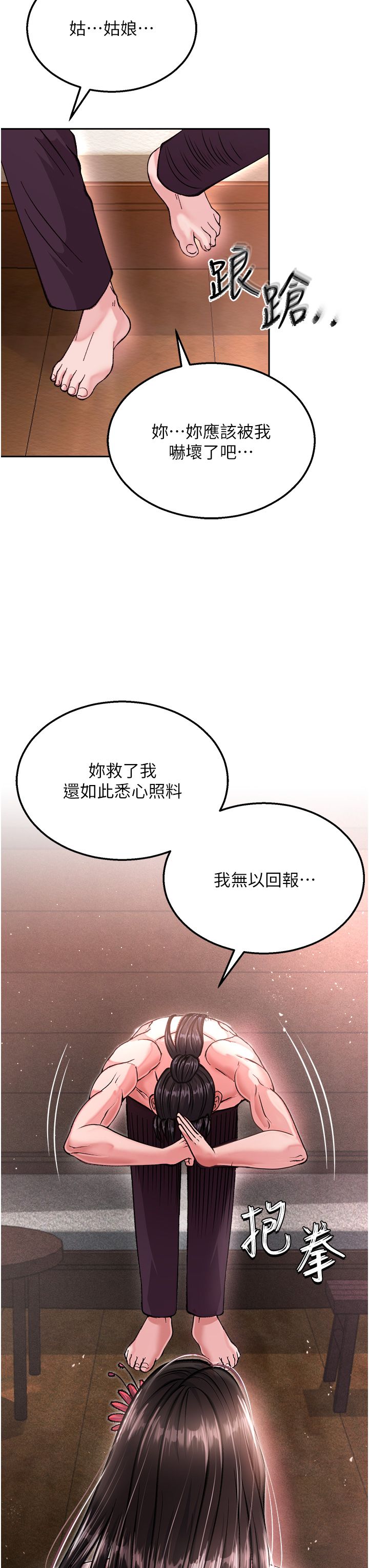 页面 17