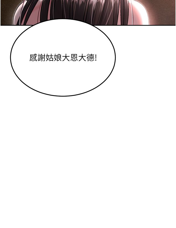 页面 18