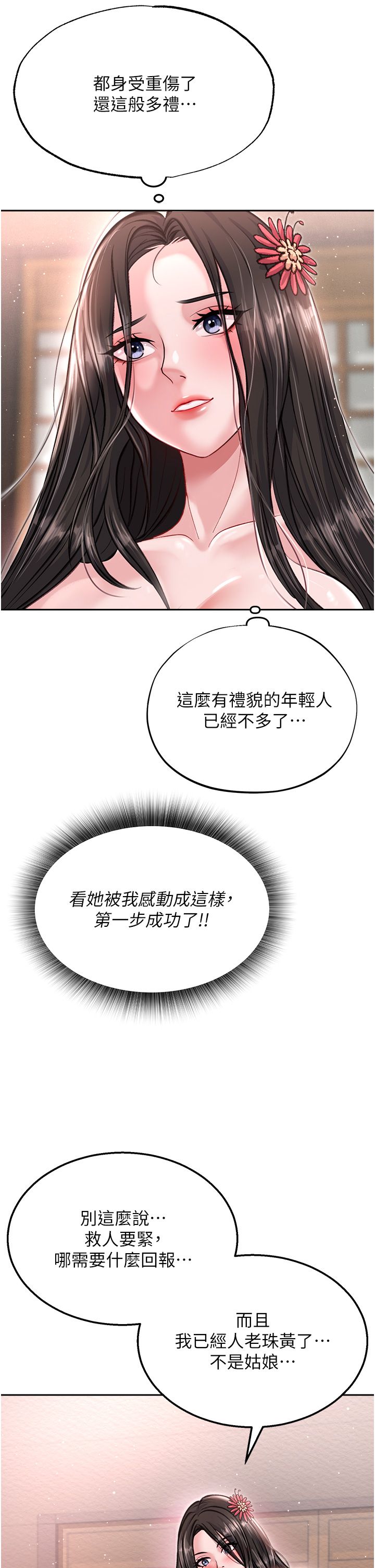 页面 19