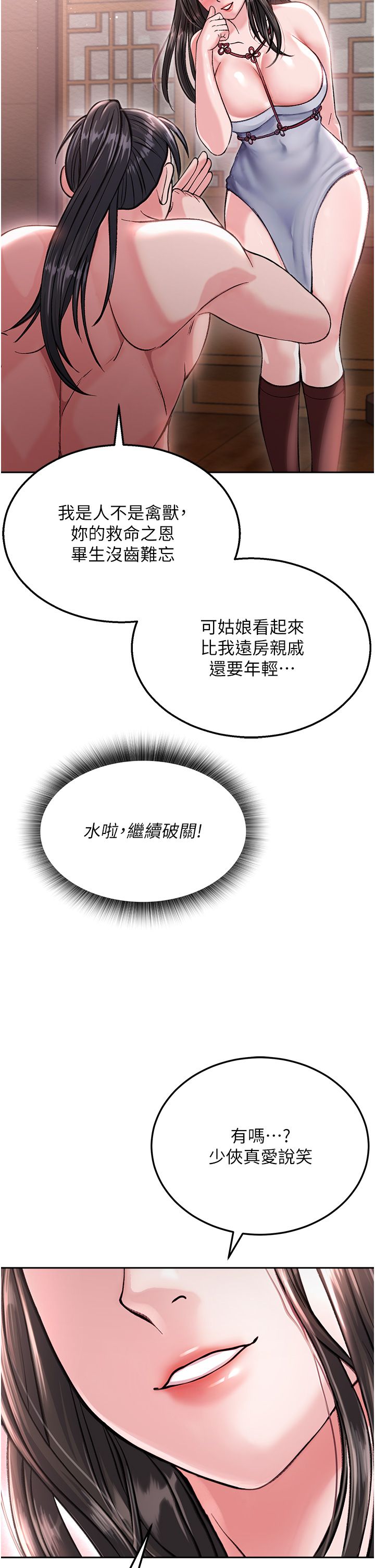 页面 20