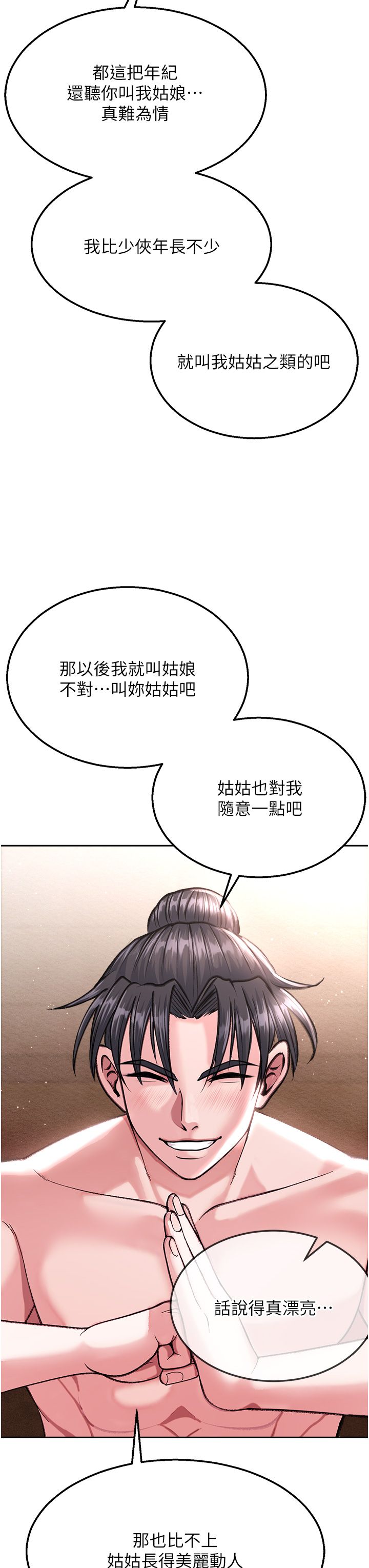 页面 21