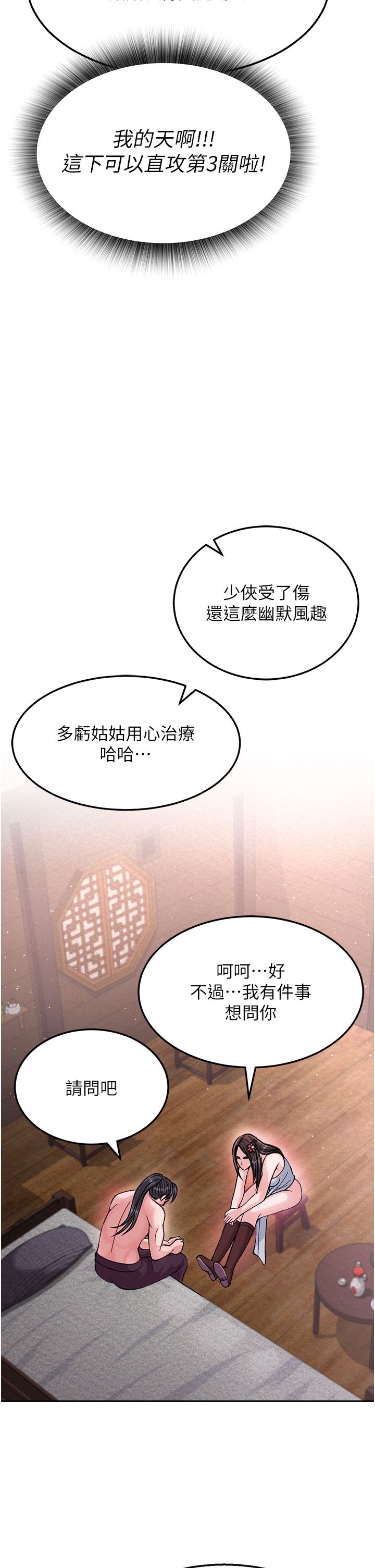 页面 22