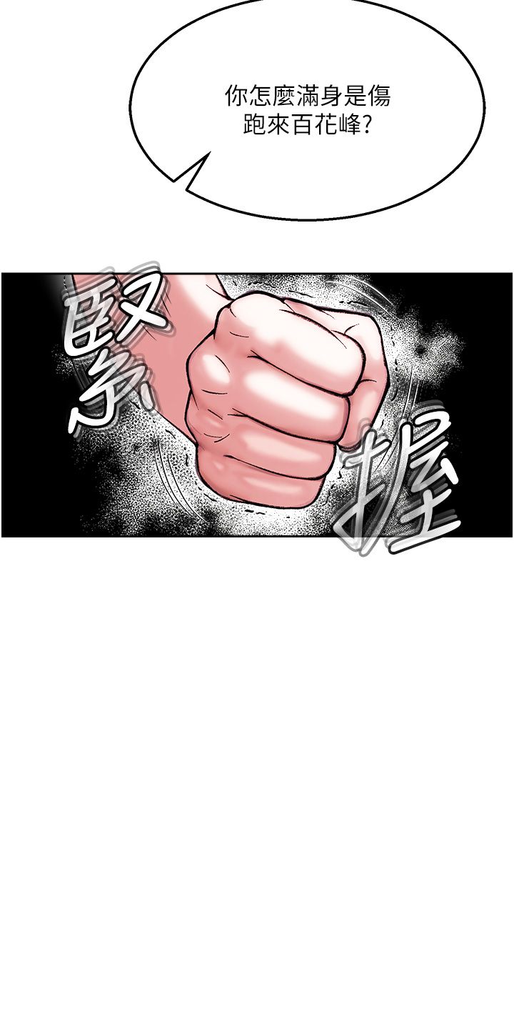 页面 23