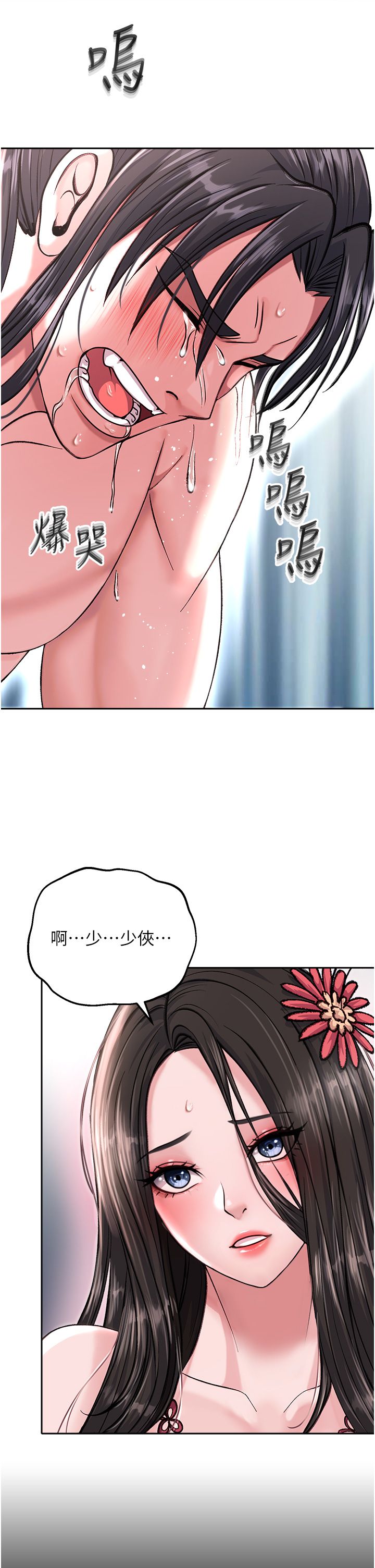 页面 24
