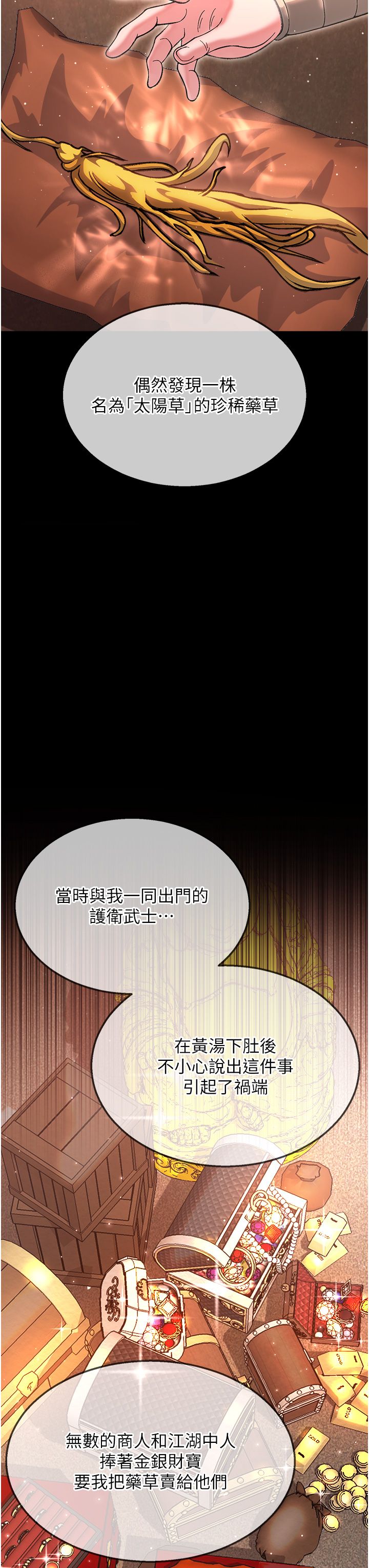 页面 26