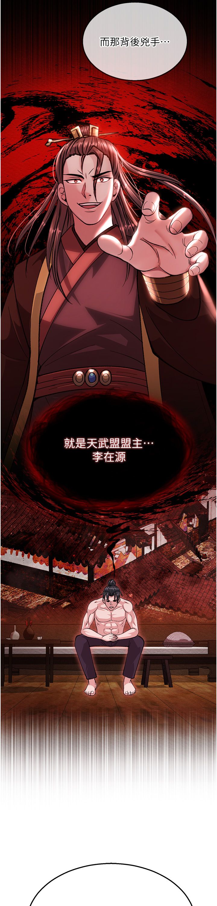 页面 29