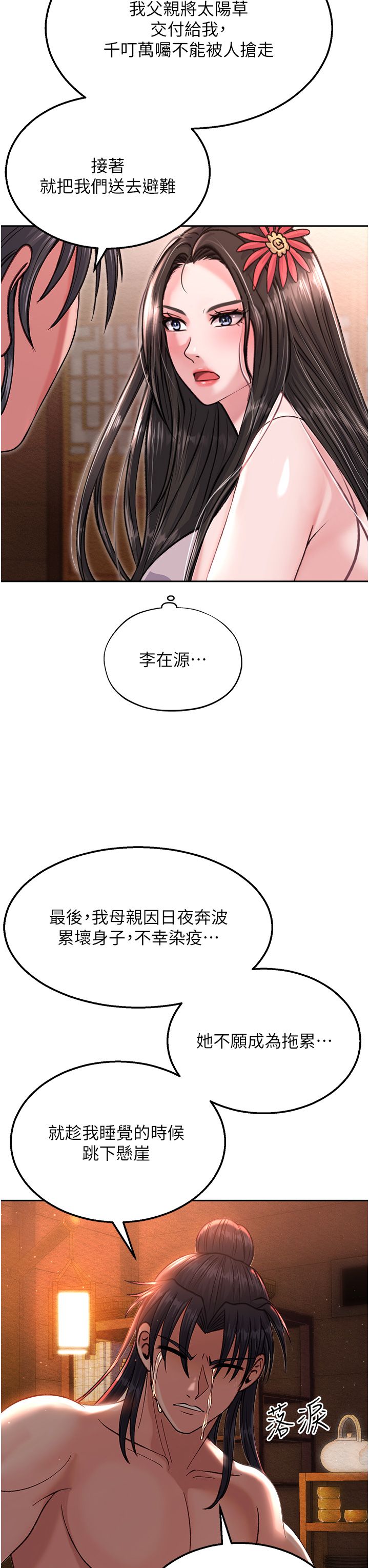 页面 30