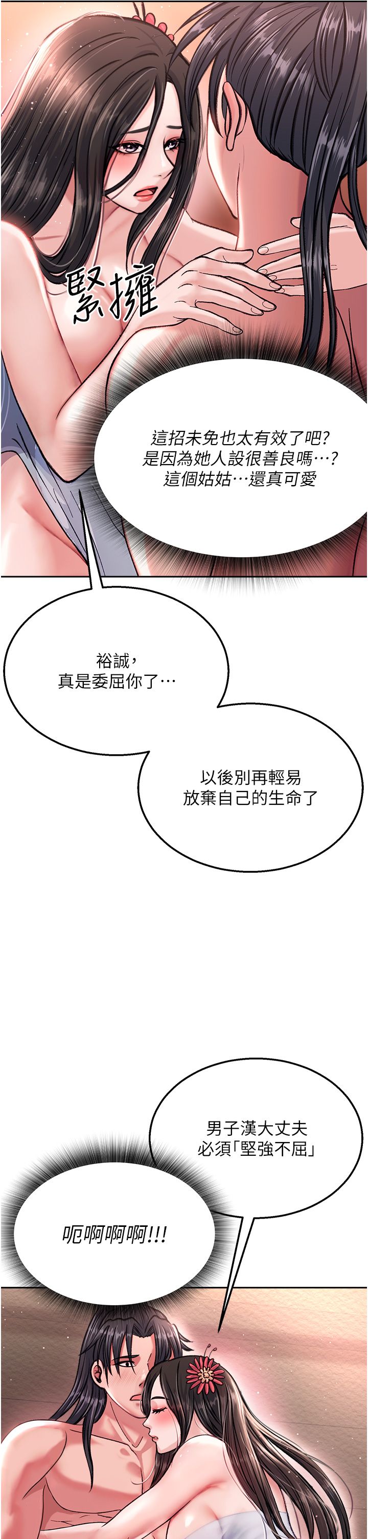 页面 33