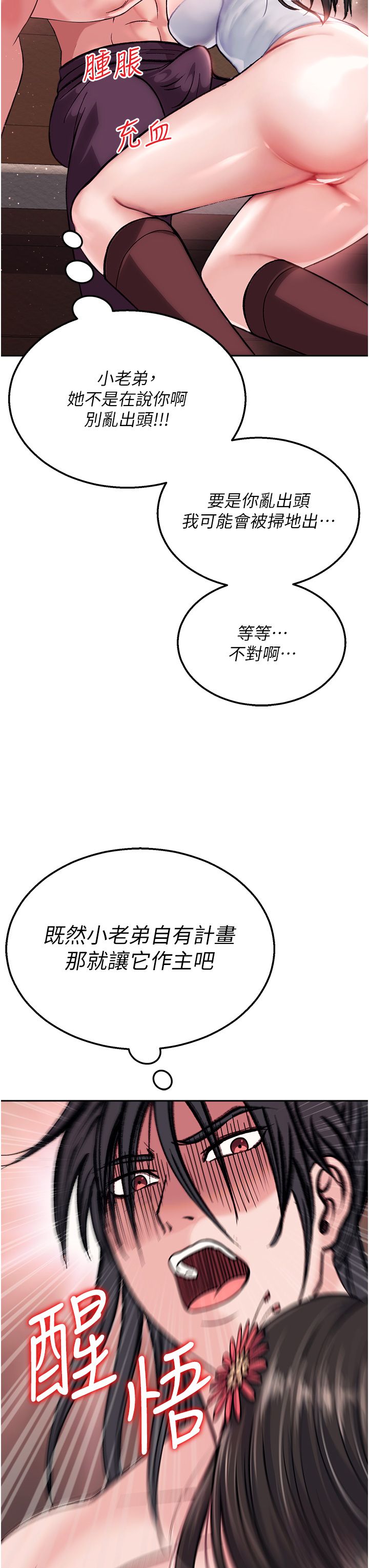页面 34