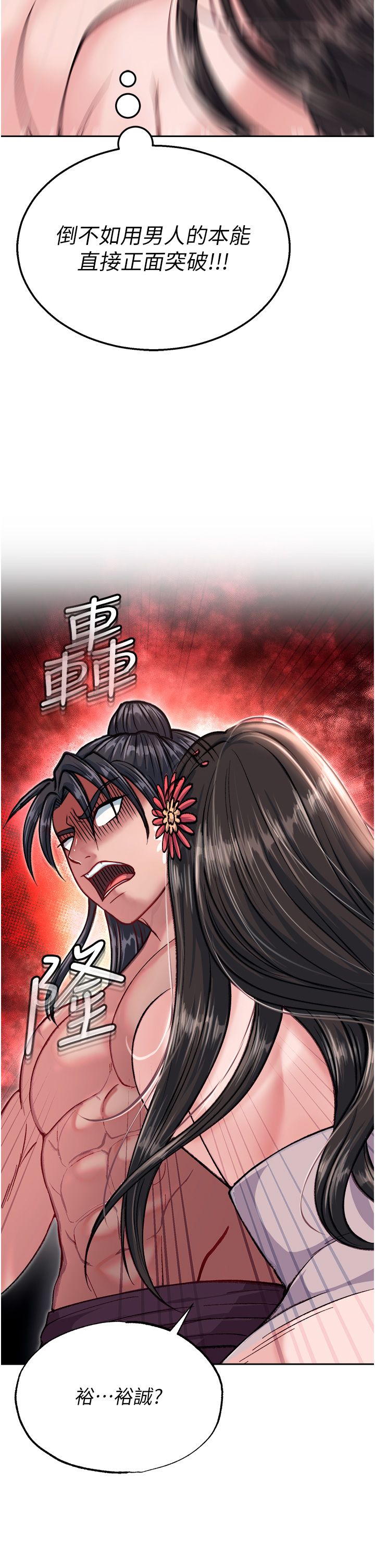页面 35