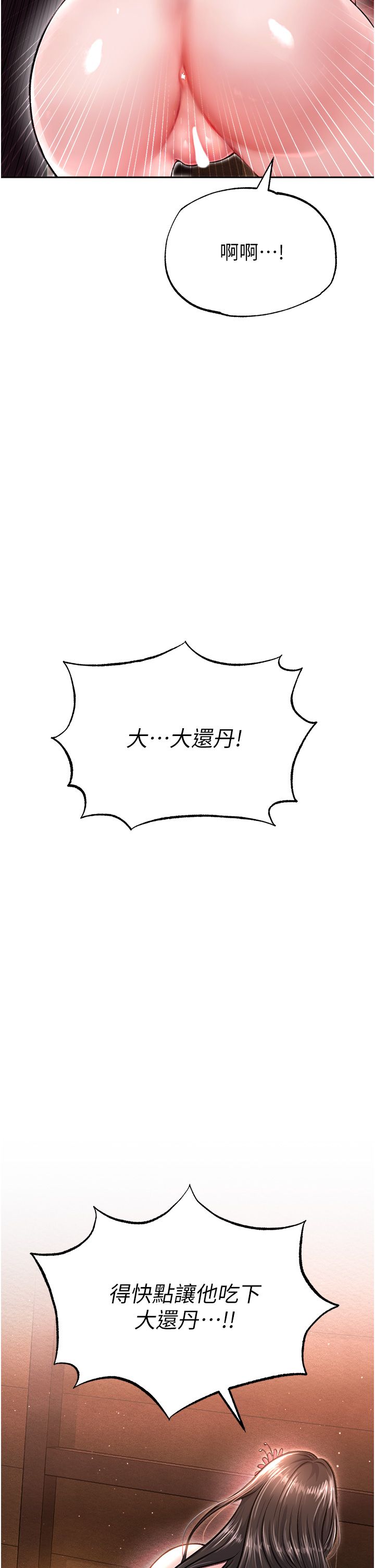 页面 37