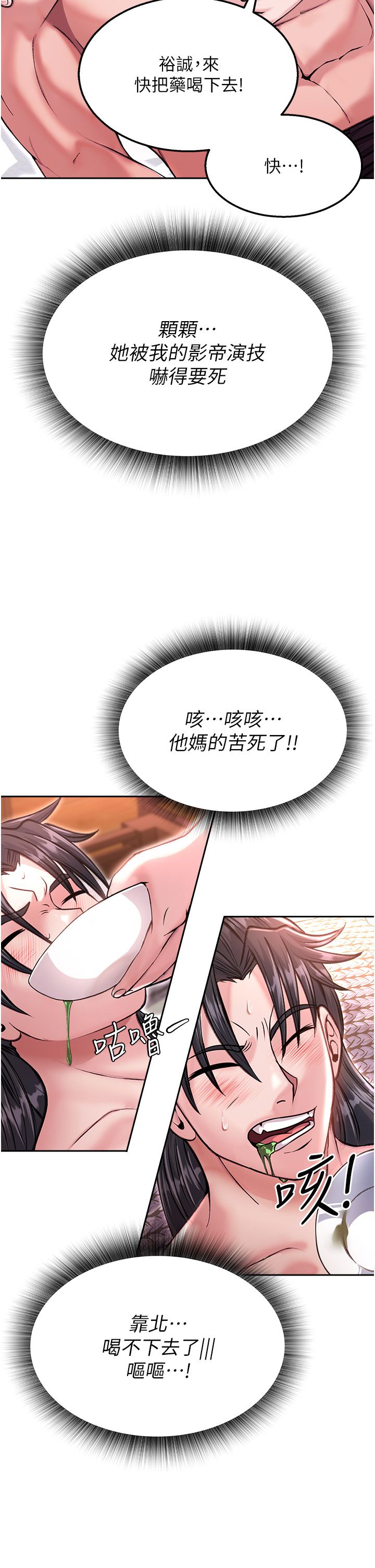 页面 39