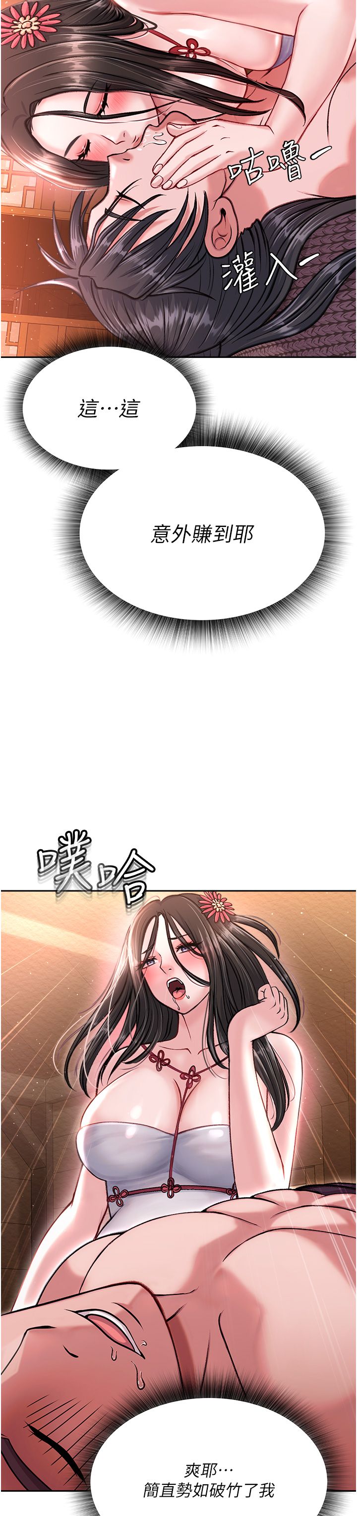 页面 42