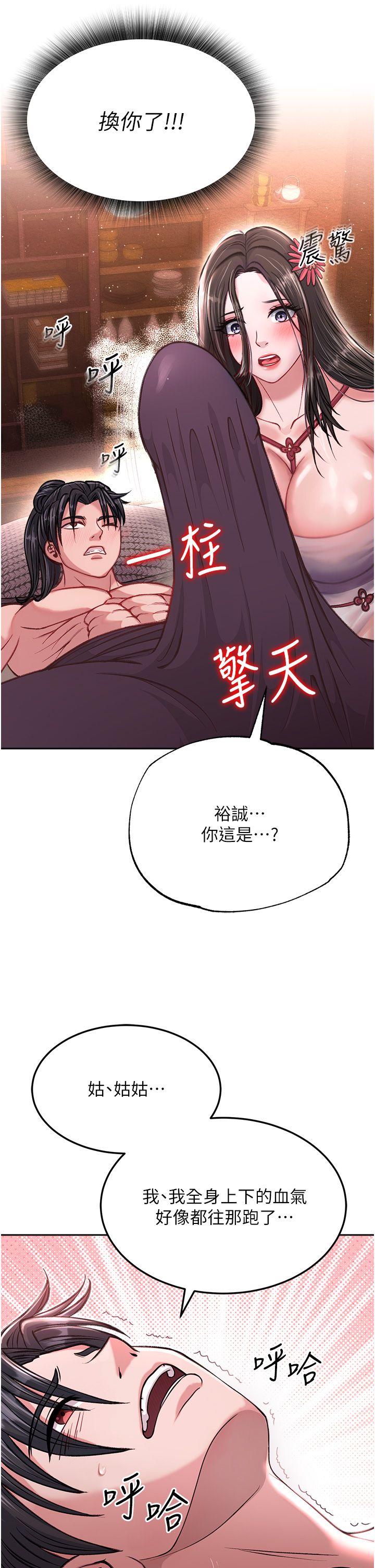 页面 44