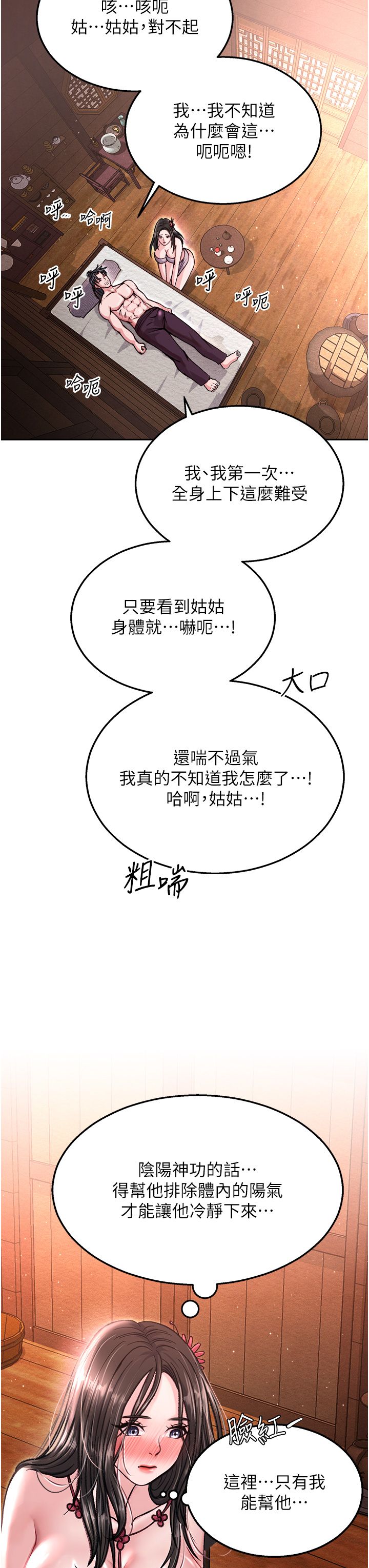 页面 46