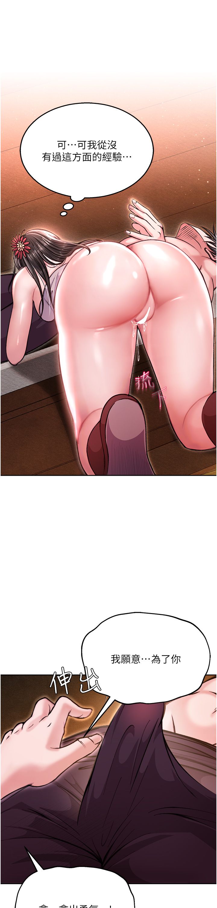 页面 48