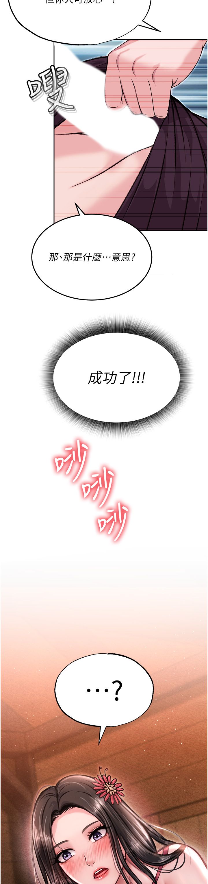 页面 50