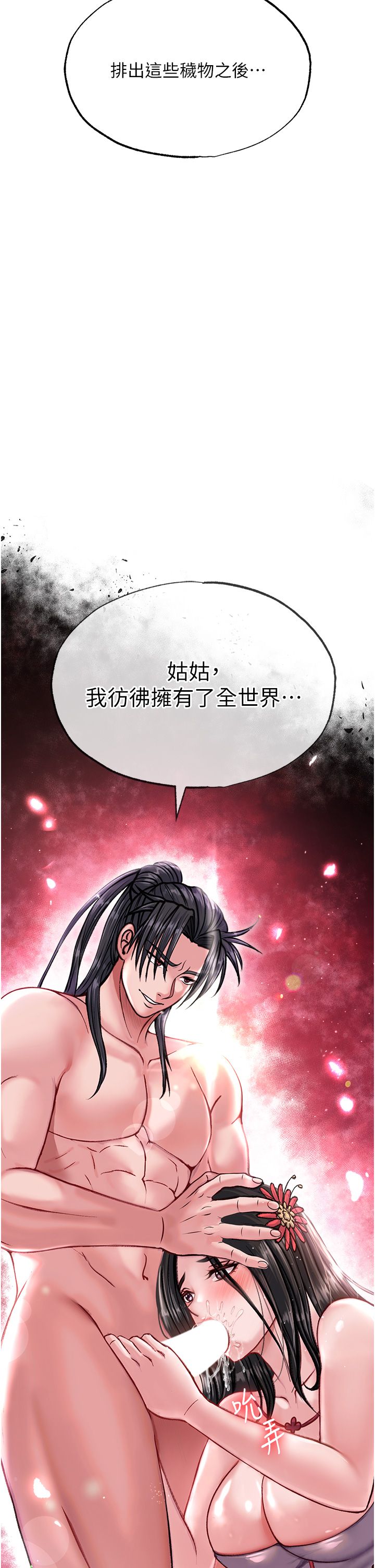 页面 57