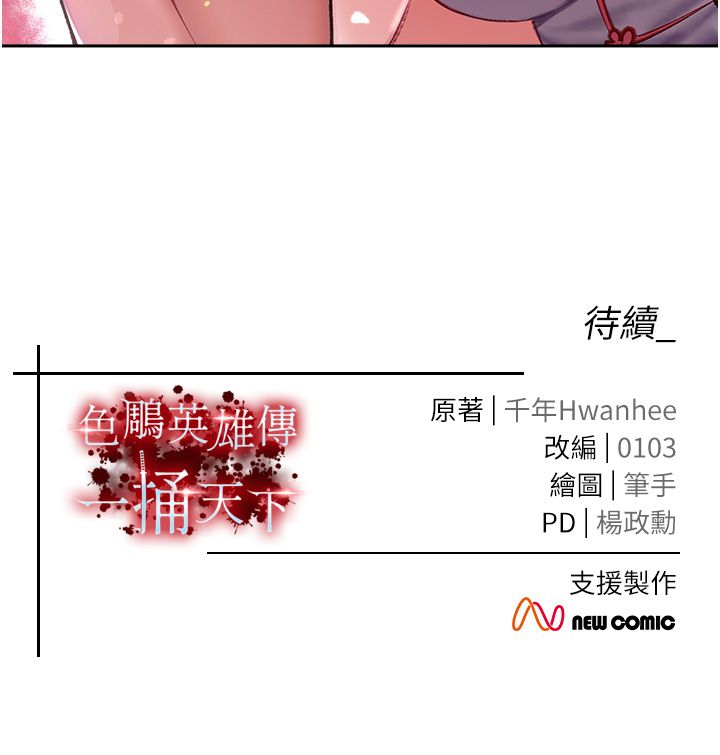 页面 58