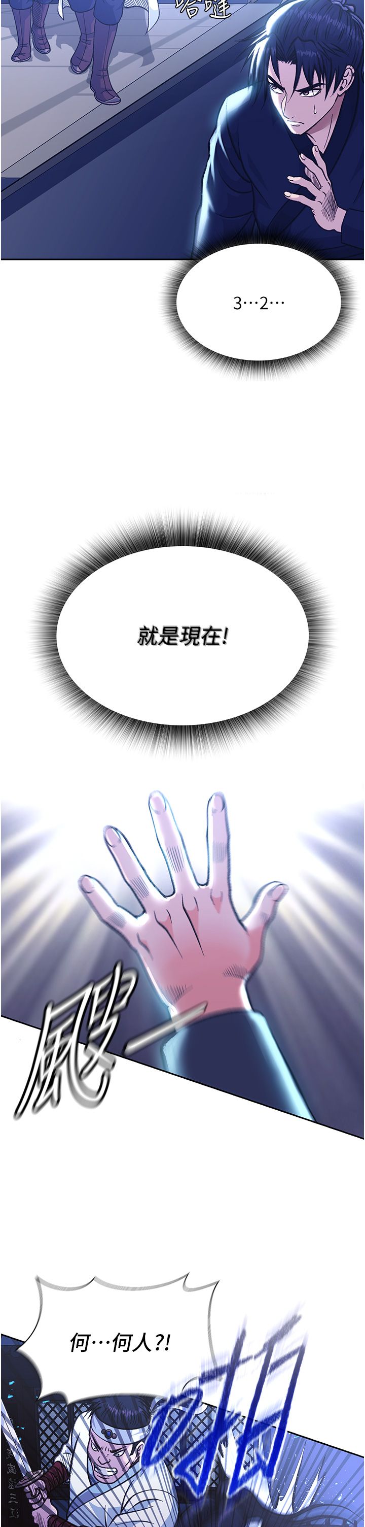 页面 3