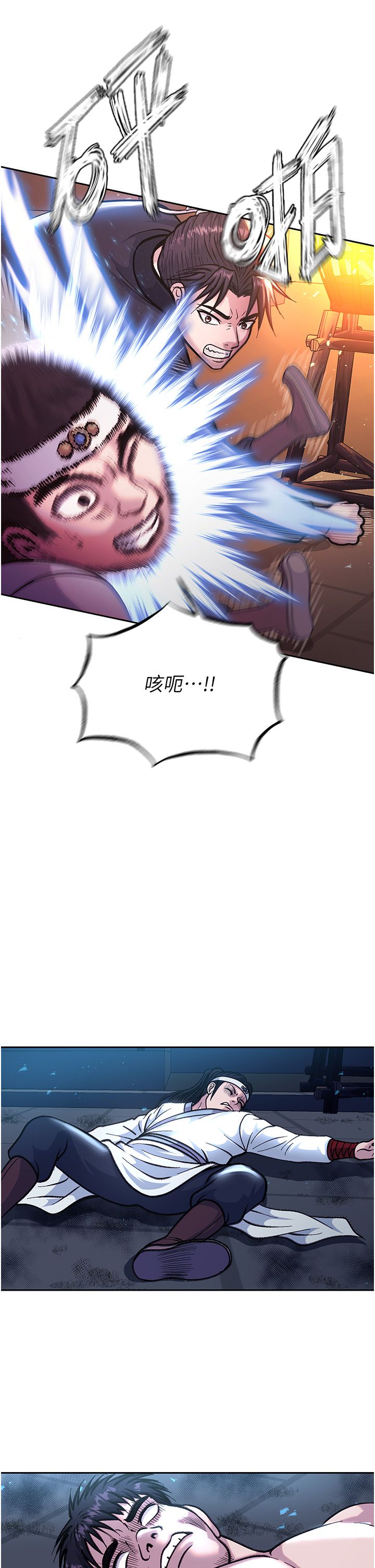 页面 5
