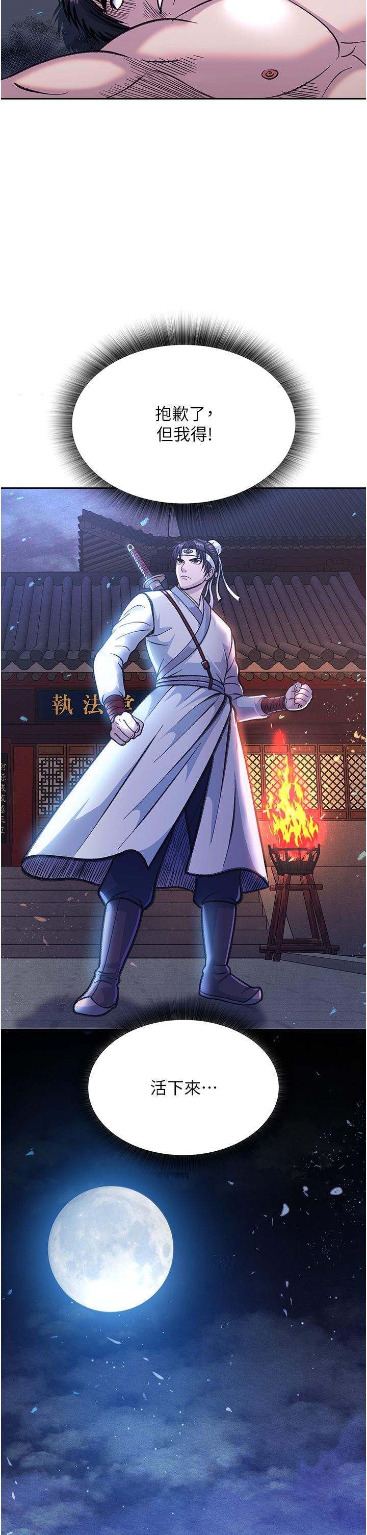页面 6