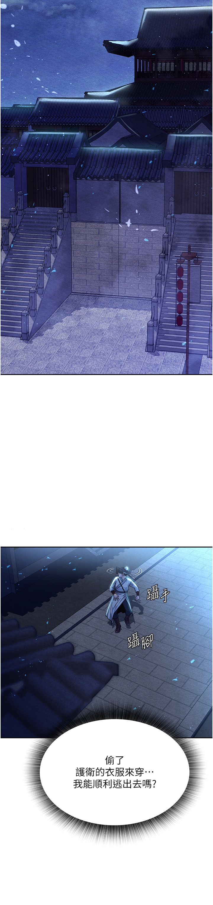 页面 7