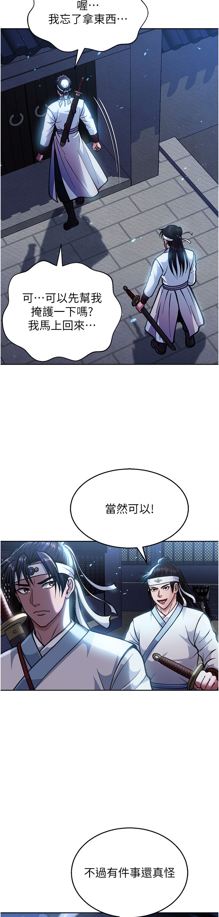 页面 10