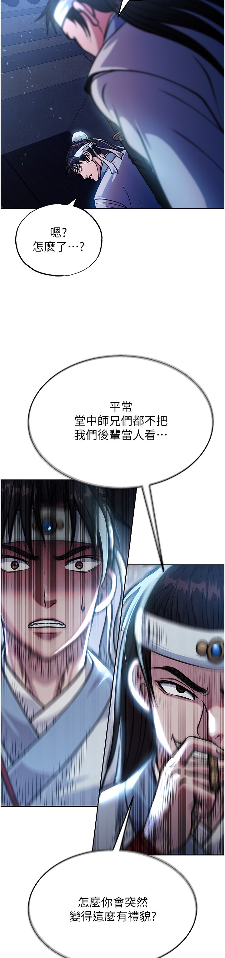 页面 11