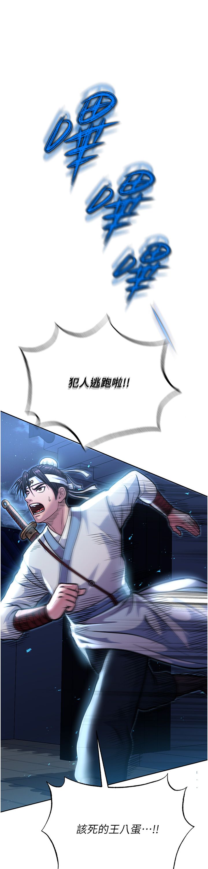 页面 13