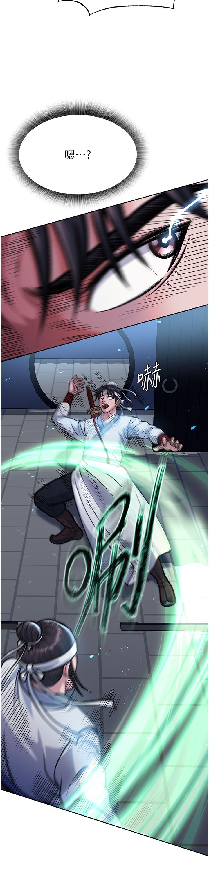 页面 14