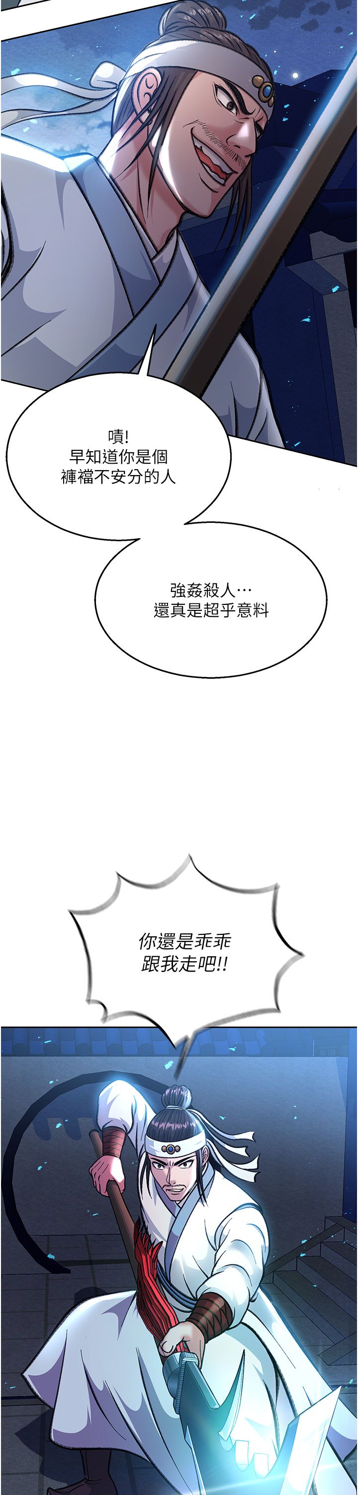 页面 18