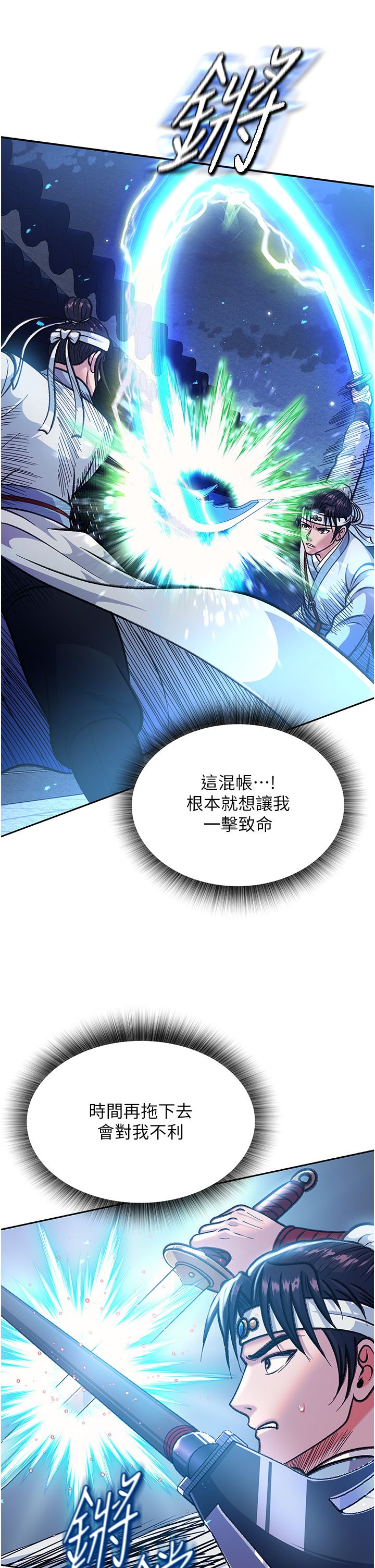 页面 21