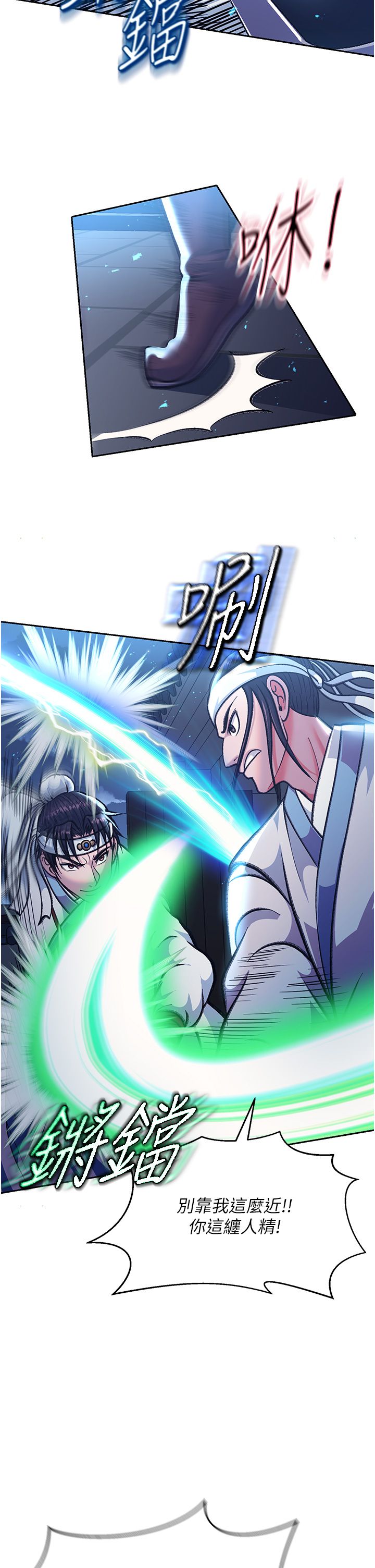 页面 22