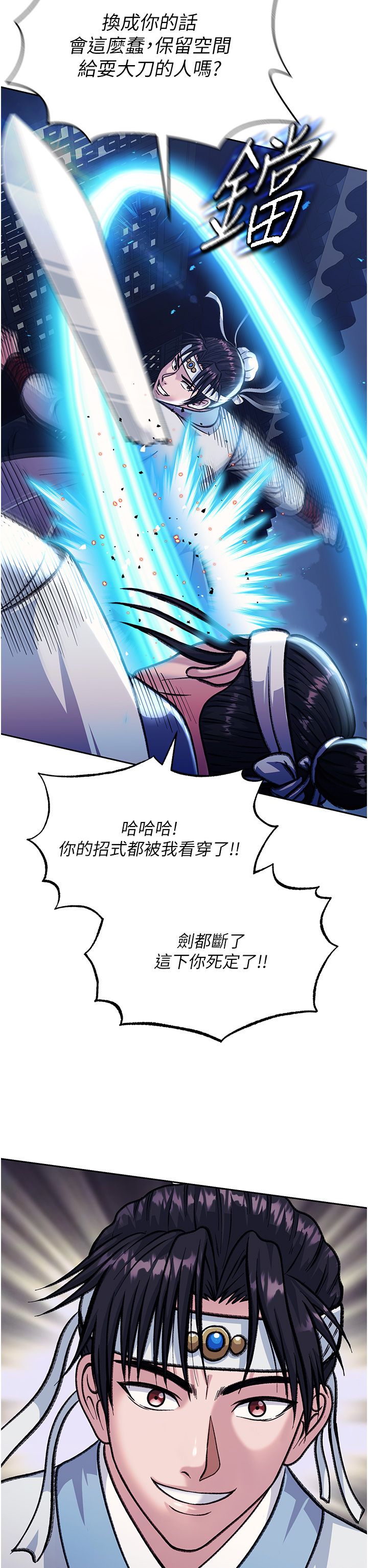 页面 23