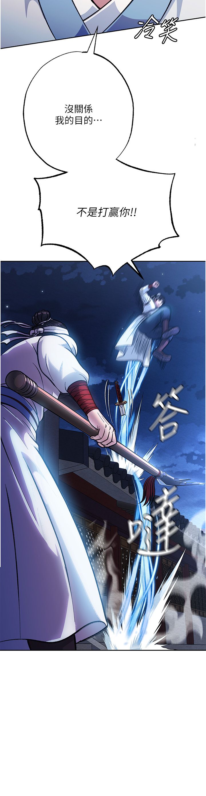 页面 24