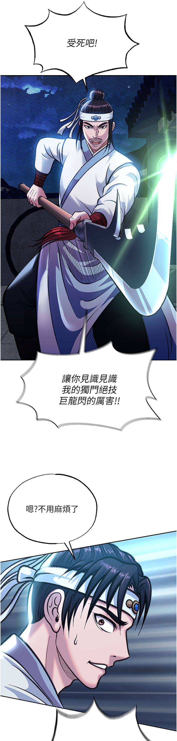 页面 25