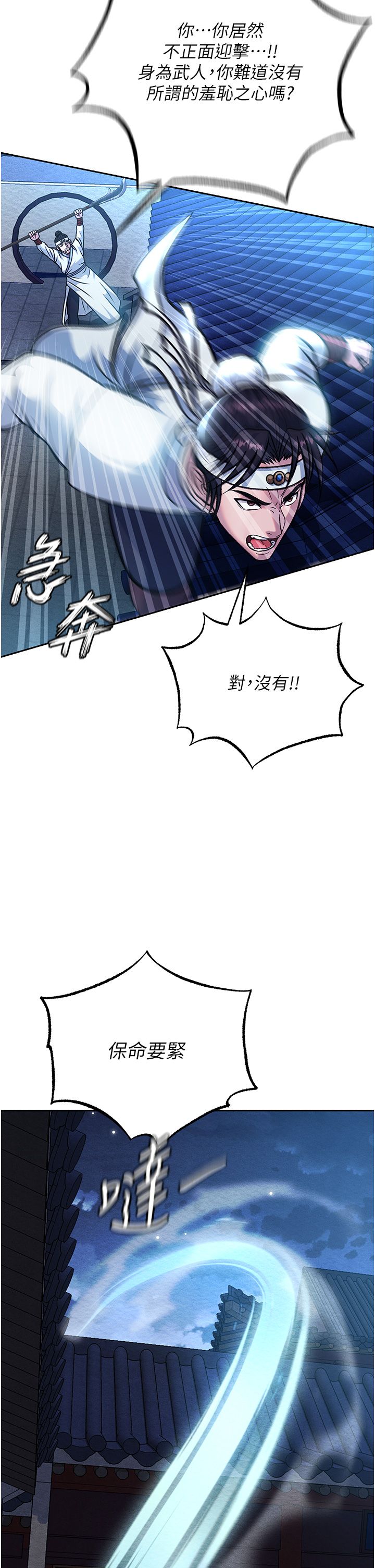 页面 26