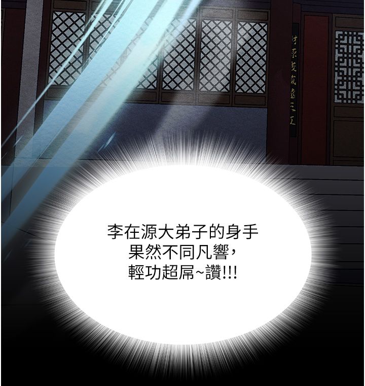页面 27