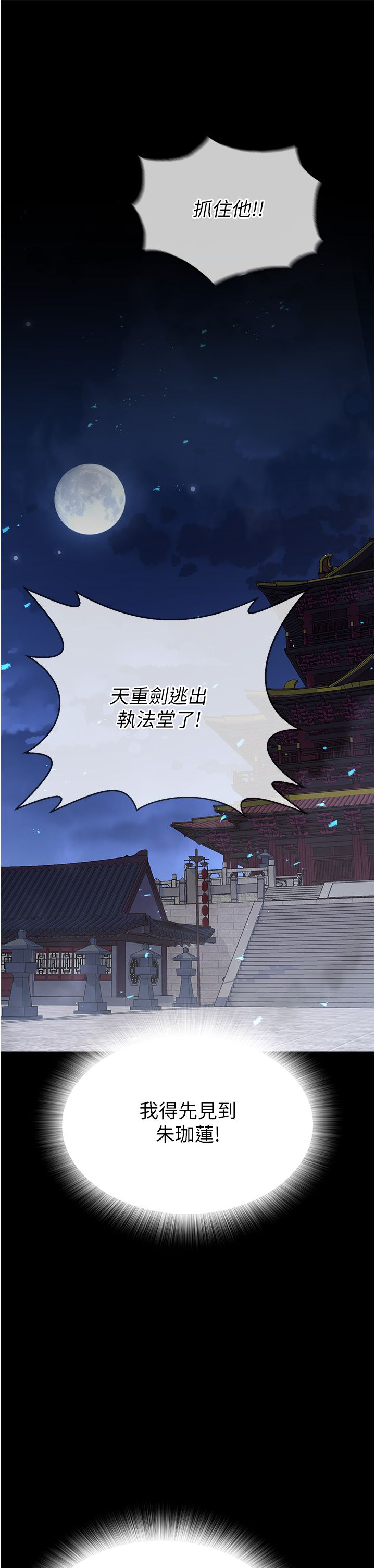 页面 28