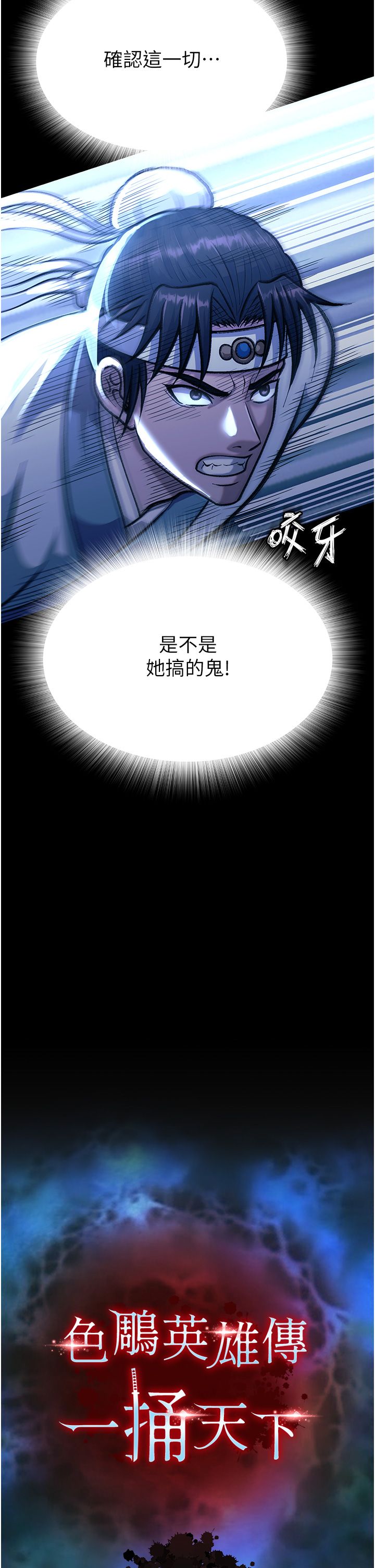 页面 29