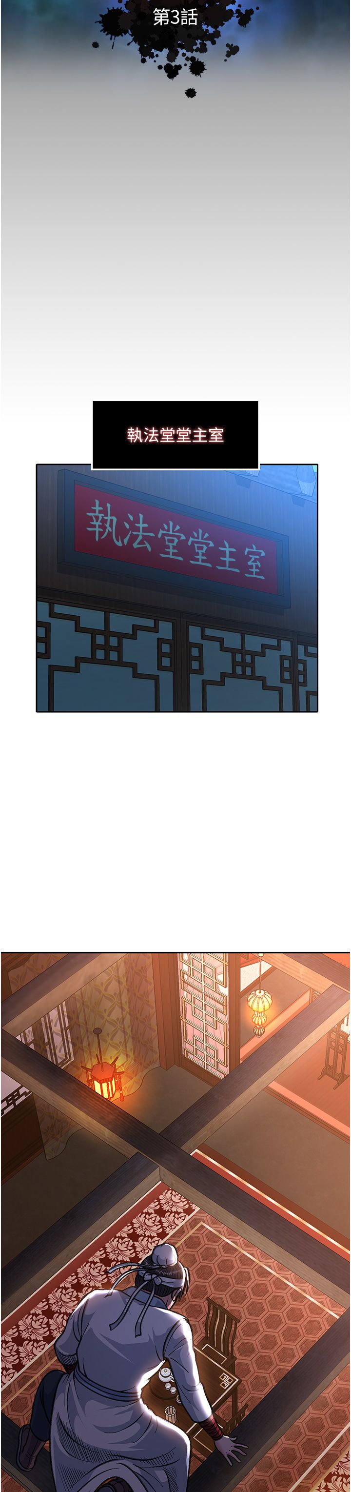 页面 30