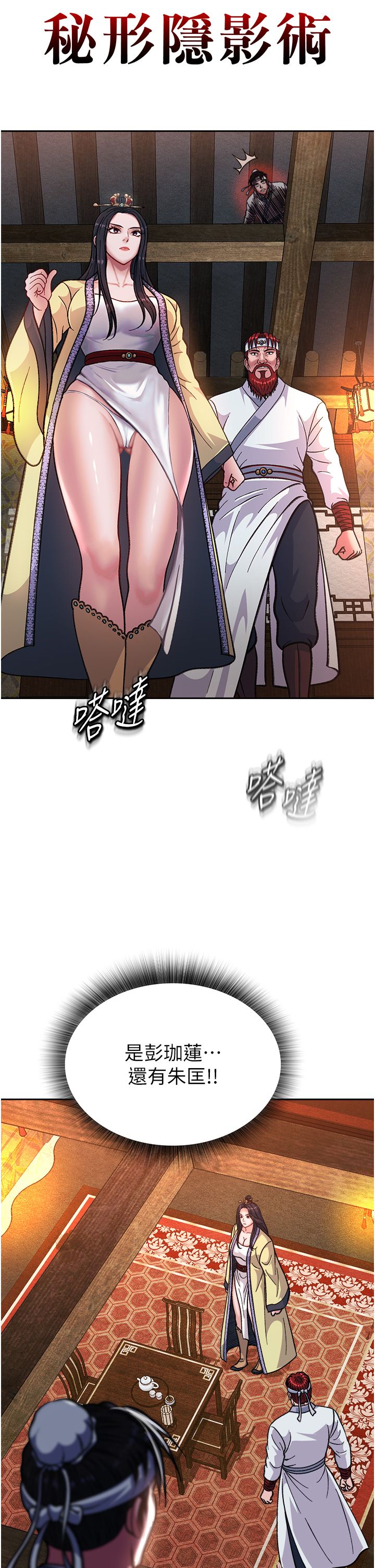 页面 32