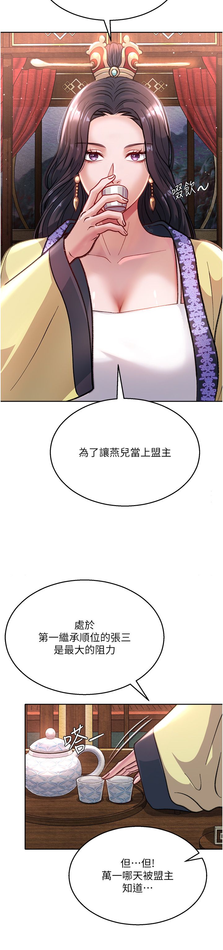 页面 34